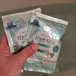 #PR #株式会社マックス #汗かきエステ気分 #汗かきエステ #入浴剤 #バスソルト #バスタイム #お風呂グッズ #グッドナイト #ネロリジャスミン #保湿 #マックス石鹸 #マックスコスメ #m…のInstagram画像