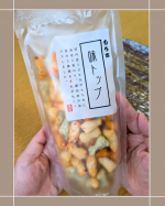 もち吉の『味トップ』を食べたよ🥰ひと口サイズのあられが3種類入っていて、素材の風味をしっかり感じられるやさしい味わい♡サクッとした軽い食感で、ついもうひとつ食べたくなる！国内原材料にこだわっ…のInstagram画像