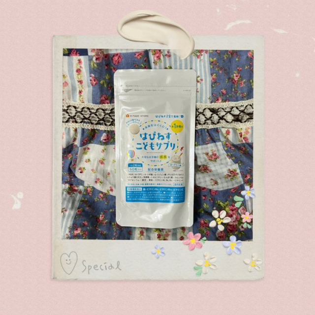 口コミ：子どもが喜ぶ ヨーグルト味のチュアブルタブレット♪の画像（1枚目）