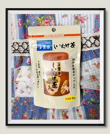 口コミ：『玉露園  しいたけ茶』の画像（1枚目）