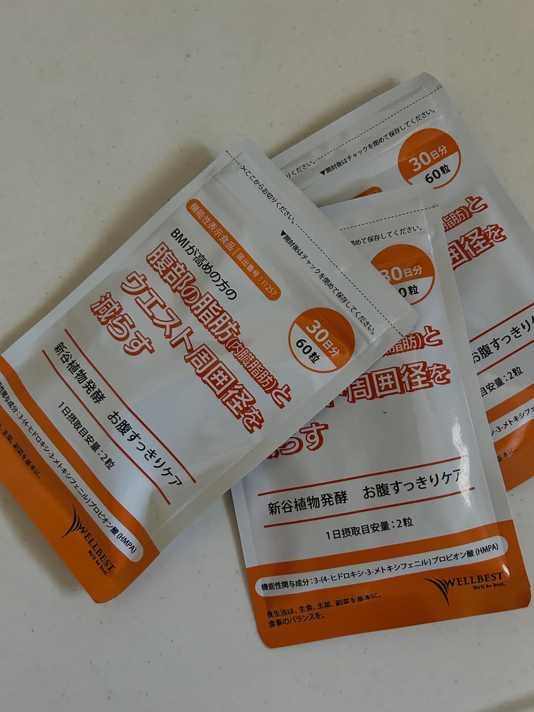 口コミ投稿：#PR #富士産業株式会社 #新谷植物発酵 #お腹すっきりケア #酵素 #HMPA #BMI #ウェル…