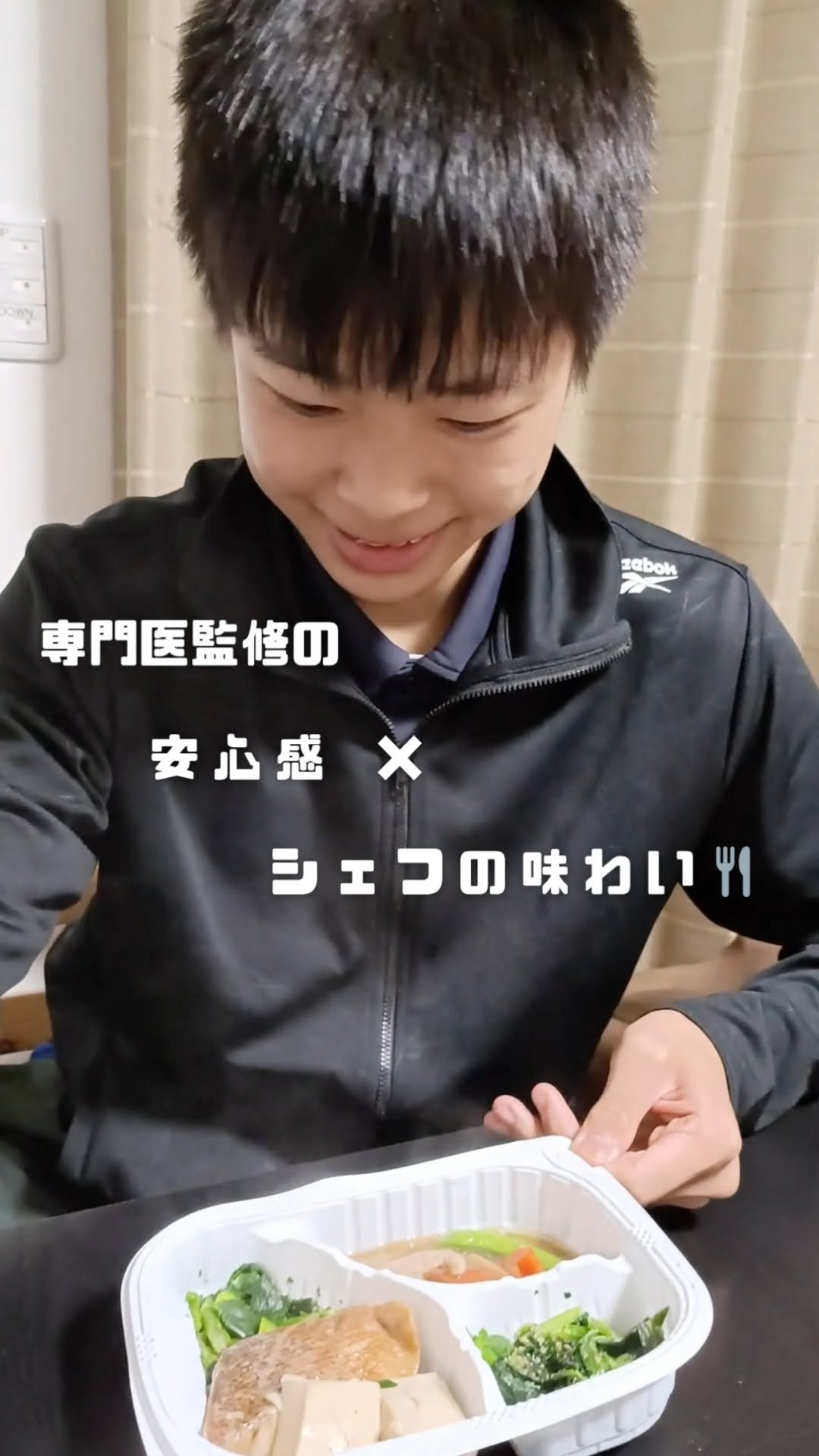 口コミ投稿：忙しい日も、ちゃんとおいしく健康的に🍱✨医師監修×シェフ監修の冷凍宅配弁当【KITCHE…