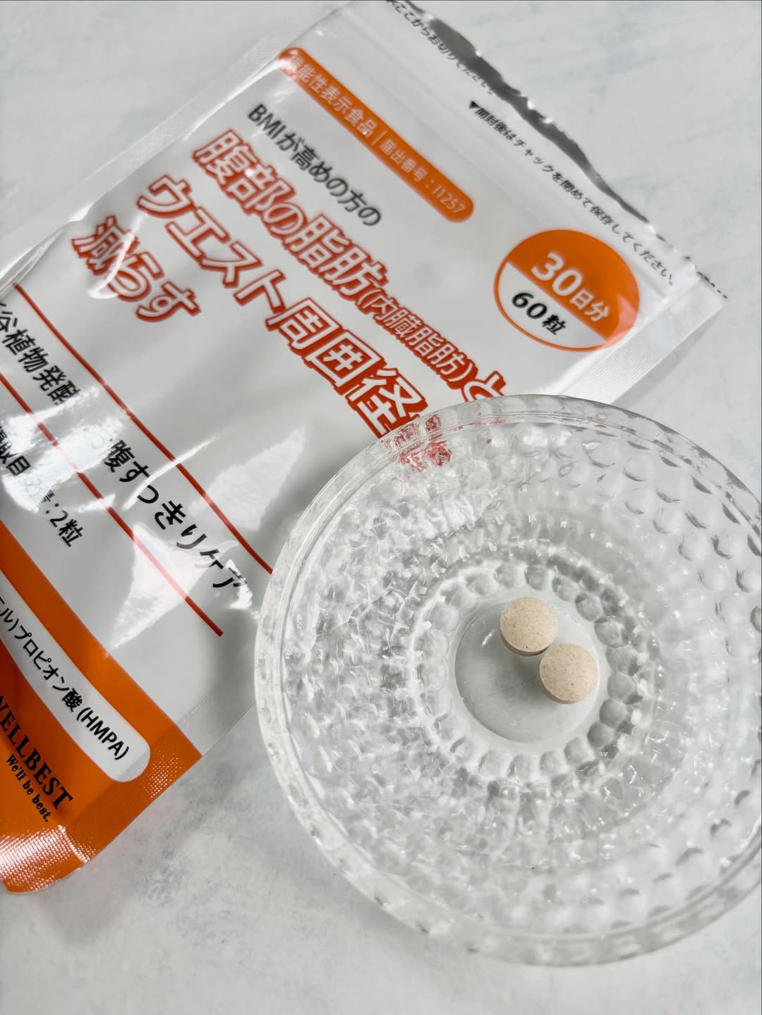 口コミ投稿：.新谷植物発酵　お腹すっきりケア3ヶ月チャレンジ間も無く3ヶ月分が飲み終わります💡…