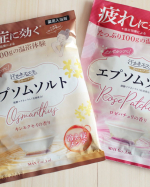 .「汗かきエステ気分 スペシャリテ エプソムソルト分包（ロゼパチュリ・キンモクセイ）」をモニターしています。急激に寒くなってきて、夜お風呂に入ってホッとするのが至福のひと時になりました。この…のInstagram画像