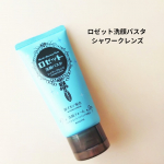 #PR #ロゼット株式会社ロゼット洗顔パスタ シャワークレンズロゼットさんのロングセラー洗顔ブランド「ロゼット洗顔パスタ」のクレイシリーズです！豊かな泡立ちと心地よい洗い上がりが特長の洗…のInstagram画像