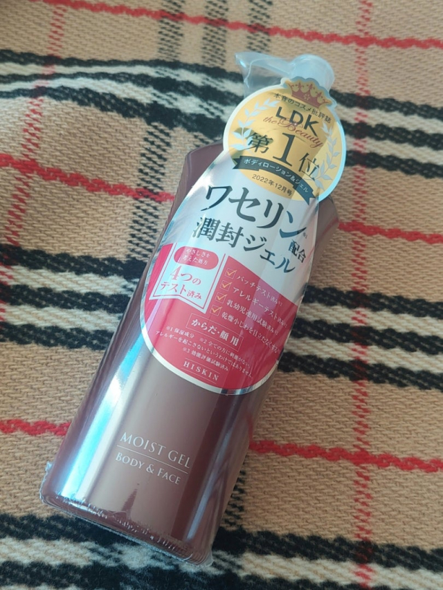 口コミ：これからの寒い季節に！全身の乾燥対策に！！の画像（1枚目）