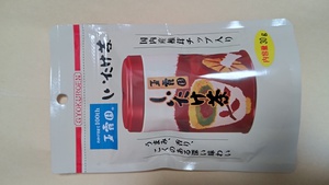 口コミ：「玉露園　しいたけ茶」の画像（1枚目）