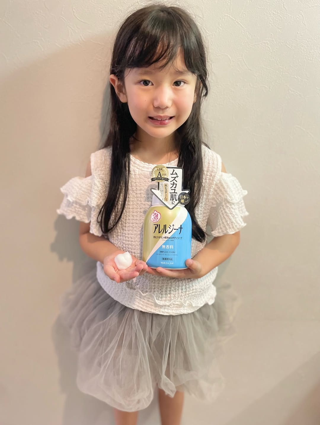 口コミ投稿：抗ヒスタミン配合◎むずかゆ～いお肌とばいばいできちゃう泡で出てくるボディソープ✨…