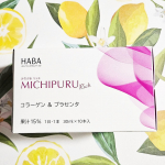 お肌の調子が気になる～なんてだけじゃない年齢。もうこれでいいや！って思ったりもしているのにやっぱりスキンケアやサプリメント、もちろん美容ドリンク。しっかり飲んでケアしたい～～。みちぷる リ…のInstagram画像