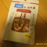 #PR #玉露園 #しいたけ茶 #玉露園しいたけ茶 #monipla #gyokuroen_fanしいたけ茶試させていただきました。しいたけ茶としてもちろん美味しくいただけました。寒い時期に温ま…のInstagram画像