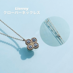 コラントッテの女性ブランドLierreyのクローバーデザインの素敵なネックレスLierreyクローバーネックレスデザイン性と超軽量の機能性を併せ持ったチェーンタイプのオシャレな磁気ネックレス。…のInstagram画像