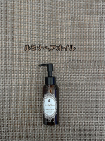 テンスターから商品提供をいただきました。ありがとうございます😊今回紹介する商品はテンスターHenaReborn ルミナヘアオイルです。特徴はヘナオイル配合で、髪にうるおいをチャージ、毛先まで軽や…のInstagram画像