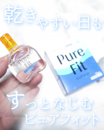∴∵∴ ୨୧ ∴∵∴ ୨୧ ∴∵∴ ୨୧ ∴∵∴ピュアフィットを使ってみました🌷.*ソフトもハードも、カラコンもOKな装着液だから、どんな日にも頼れる☺️レンズに1〜3滴たらすだけで、乾きやすい…のInstagram画像