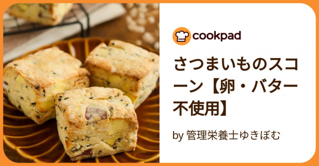 口コミ：＊【新田ゼラチンダイレクト】コラゲネイドHG＊の画像（2枚目）