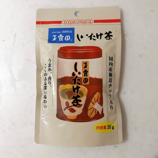 口コミ：優しいのに深みがあるの画像（1枚目）