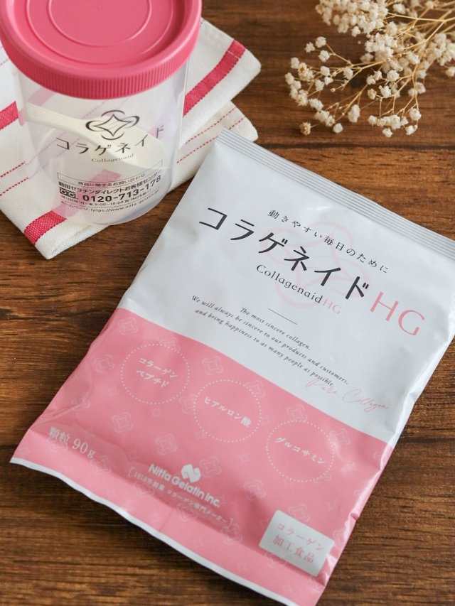 口コミ：＊【新田ゼラチンダイレクト】コラゲネイドHG＊の画像（3枚目）