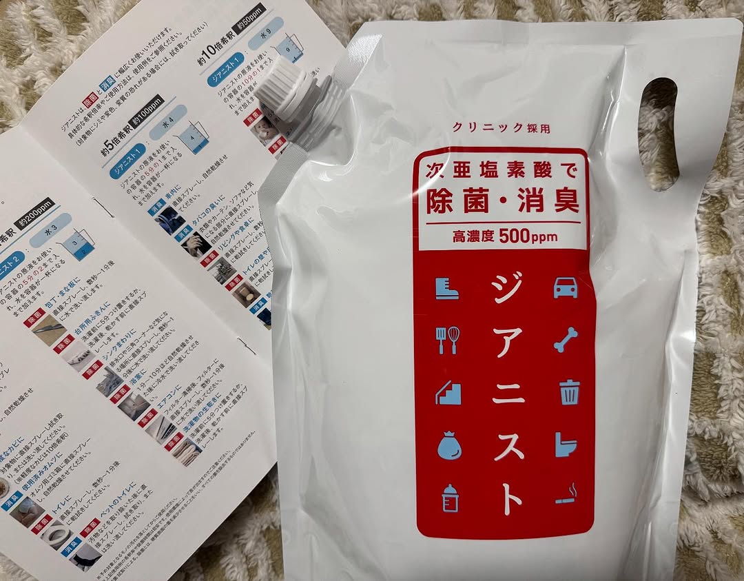 口コミ投稿：......次亜塩素酸🍃🙂‍↕️✨水道水で希釈してスプレーボトルに入れるだけで簡単に使える…