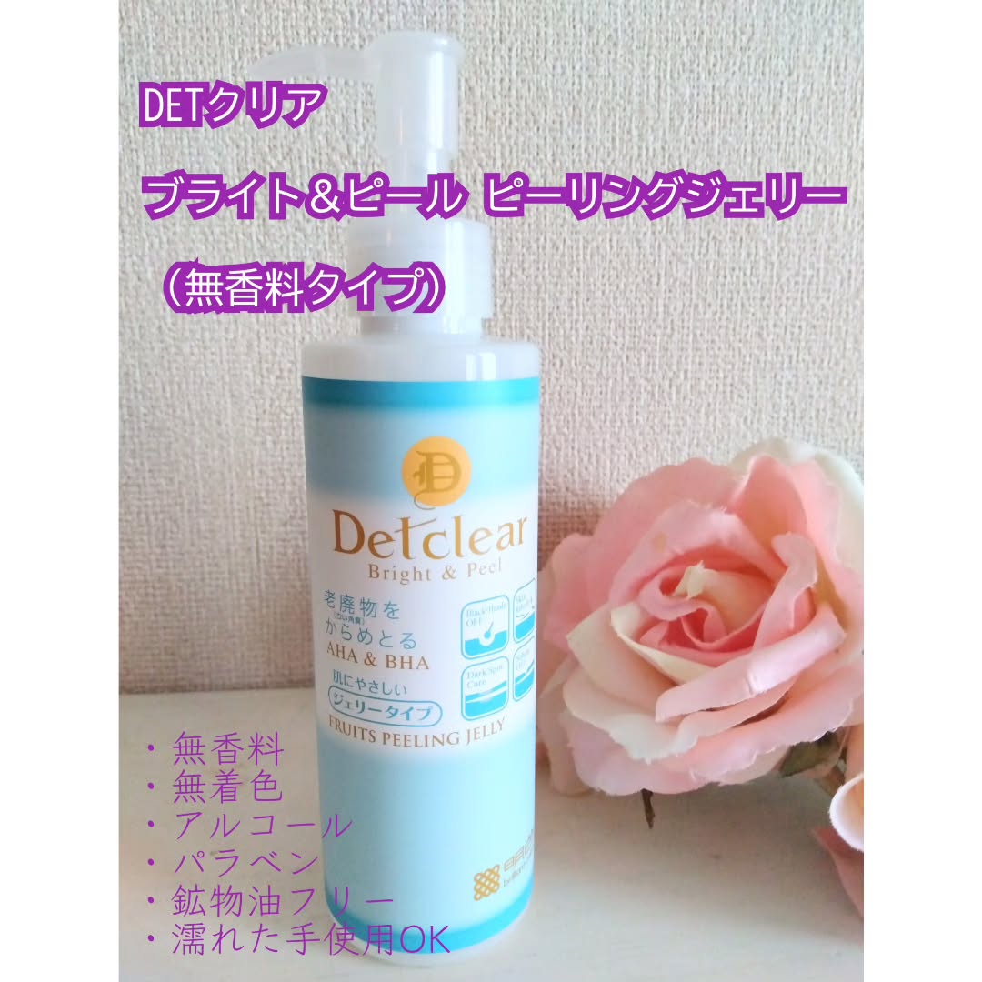 口コミ投稿：*先日は東京も木枯らしが吹きましたね。季節の変わり目、顔もカラダも乾燥やかさつき…