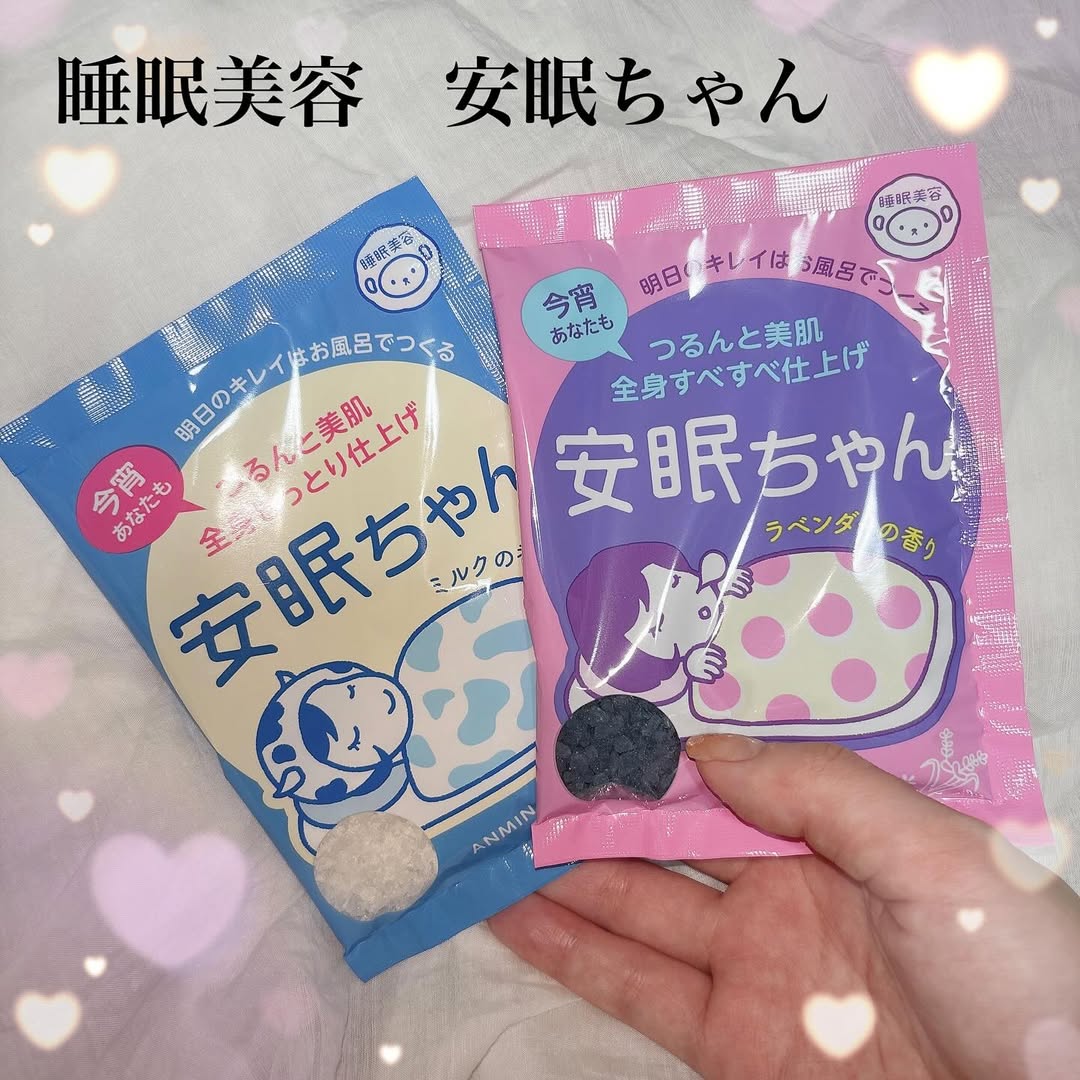 口コミ投稿：睡眠美容　安眠ちゃん💟ココロゆったりラベンダーのお風呂🍼お肌しっとりミルクのお風…