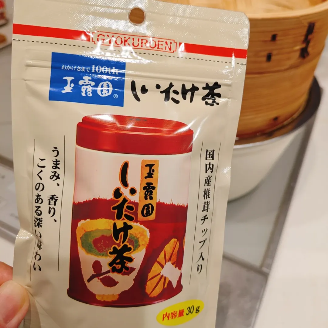 口コミ投稿：今日の早朝のお弁当作りのお供はしいたけ茶にきまりー♡昆布茶や梅昆布茶はこの寒い季…