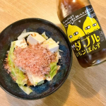 🍋✨寺岡家のダブルレモンぽんず 300ml✨🍋瀬戸内で育ったレモンの果汁とピューレを使用した、さわやかな香りとほどよい酸味が特長のぽんずです🍋💛果汁とピューレの&ldquo;ダブルレモン&rdquo;で、レモンの風味&hellip;のInstagram画像