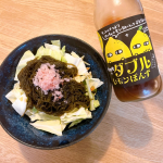 🍋✨寺岡家のダブルレモンぽんず 300ml✨🍋瀬戸内で育ったレモンの果汁とピューレを使用した、さわやかな香りとほどよい酸味が特長のぽんずです🍋💛果汁とピューレの“ダブルレモン”で、レモンの風味…のInstagram画像