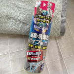 バイオサイクル　浴室・洗面台パイプ用🧽🫧⁡⁡実は私……この一年お風呂の排水溝掃除をサボってました😭⁡お風呂に入った時についでに掃除するスタイルだったので、次女が生まれて二人お風呂に入れるよ…のInstagram画像