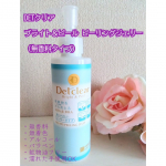 *先日は東京も木枯らしが吹きましたね。季節の変わり目、顔もカラダも乾燥やかさつきが気になっていますがボディミルクを使っている時にひざのくすみ、黒ずみ、ごわつきに危険サインを感じました！毎日…のInstagram画像