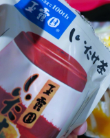 口コミ/ブログ記事の画像