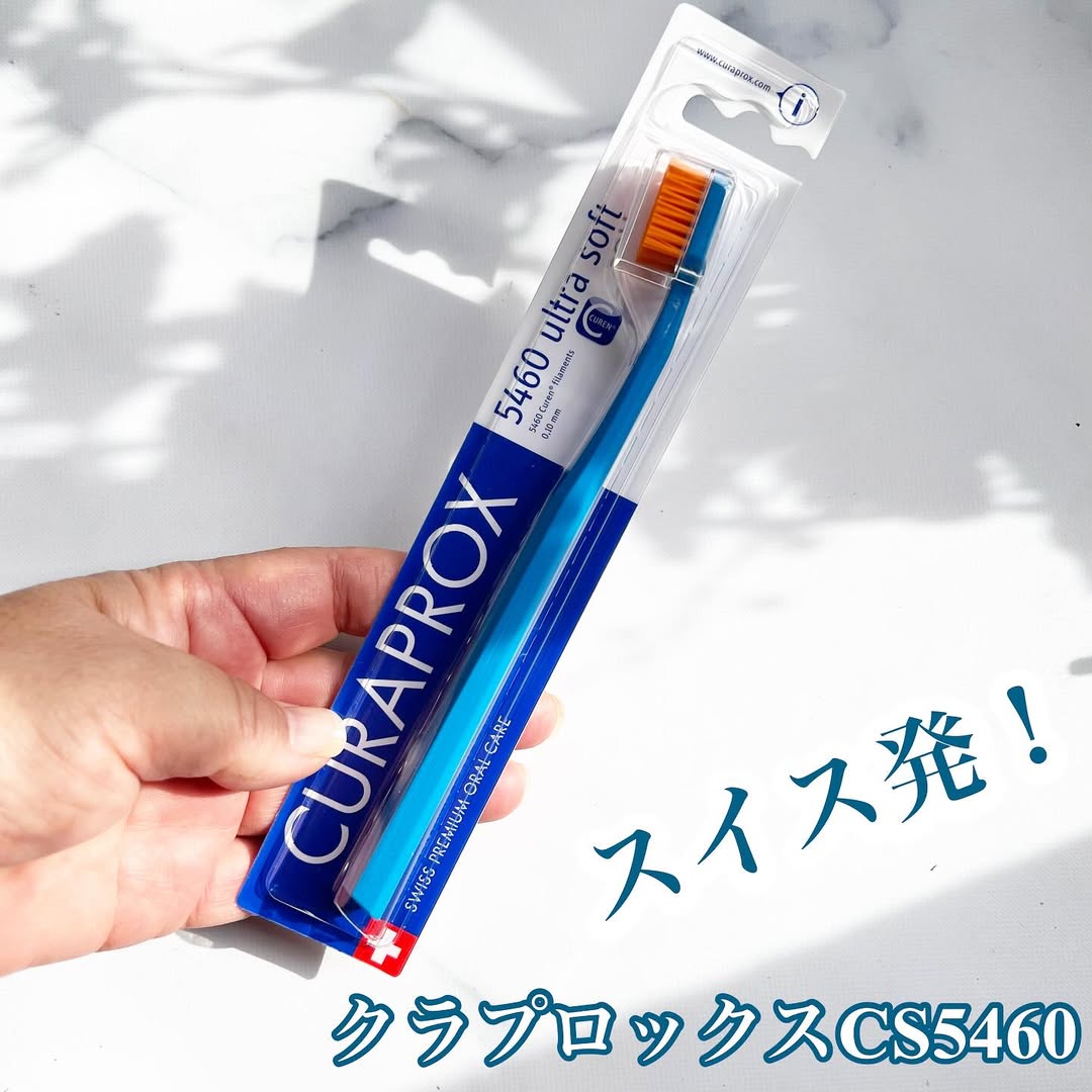 口コミ投稿：今回は、スイス発の歯磨きに必要な歯ブラシをご紹介します。・・こちらの歯ブラシは…