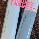 トイロ バランシングドロップ＜医薬部外品＞トイロ バランシングミルク　＜医薬部外品＞使って１カ月以上経ってのレビュー💕リール下手ですみません。。残り３割ほどの量になりました❗最近肌はか…のInstagram画像