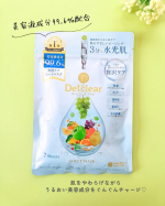 .DETクリアにシートマスクあるの知らなかったーーーっ！"お肌をやわらげながら、うるおい美容成分をぐんぐんチャージ"してくれるというピーリング発想はすごいっ(๑º ﾛ º๑)♡しかも美容液成分…のInstagram画像