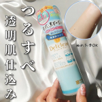 .無香料タイプで香りが苦手な人にもおすすめのピーリング- - - - - - - - - -- - - - - - - - - -DETクリアブライト&ピール ピーリングジェリー- -…のInstagram画像