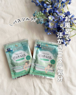 ⁡⁡お風呂をエステ時間に🛀🫧⁡⁡バスソルト汗かきエステ気分⁡グッドナイト　ネロリジャスミンの香り🌿⁡⁡優しいバスタイム時間に💭⁡汗かきエステ気分の入浴剤で忙しい毎日のリラッ…のInstagram画像