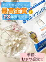 🕊𓂃 𓈒𓏸◌✼••┈┈••✼••┈┈••✼••┈┈••✼••┈┈••✼モンドセレクション13年連続受賞♪「カルシウムグミ」を毎日の習慣にしてから約2週間くらいたったかな🤗💞子どものカル…のInstagram画像