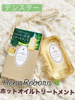 🕊𓂃 𓈒𓏸◌✼••┈┈••✼••┈┈••✼••┈┈••✼••┈┈••✼テンスターHenaReborn ホットオイルトリートメントを約2週間お試しさせて頂きました🤗💞୨୧┈┈┈┈┈┈┈┈┈┈୨…のInstagram画像