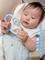 スイスのオシャレ歯ブラシブランドの歯固め【クラプロックスベビー　歯がため】カラフルでオシャレな歯ブラシのブランド、クラプロックスの歯固めがあるの知ってた？歯固めもカラフルで可愛いっ👶💕…のInstagram画像