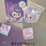 💜JUSO BATH POWDER #ラベンダー🤍JUSO BATH POWDER #ミルク旅するJUSOちゃんのご当地入浴剤シリーズ🛁✈️おやすみラベンダーは重曹（炭酸水素Na：洗浄成分…のInstagram画像