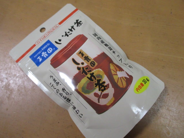 口コミ：『玉露園しいたけ茶』は便利な調味料！の画像（1枚目）
