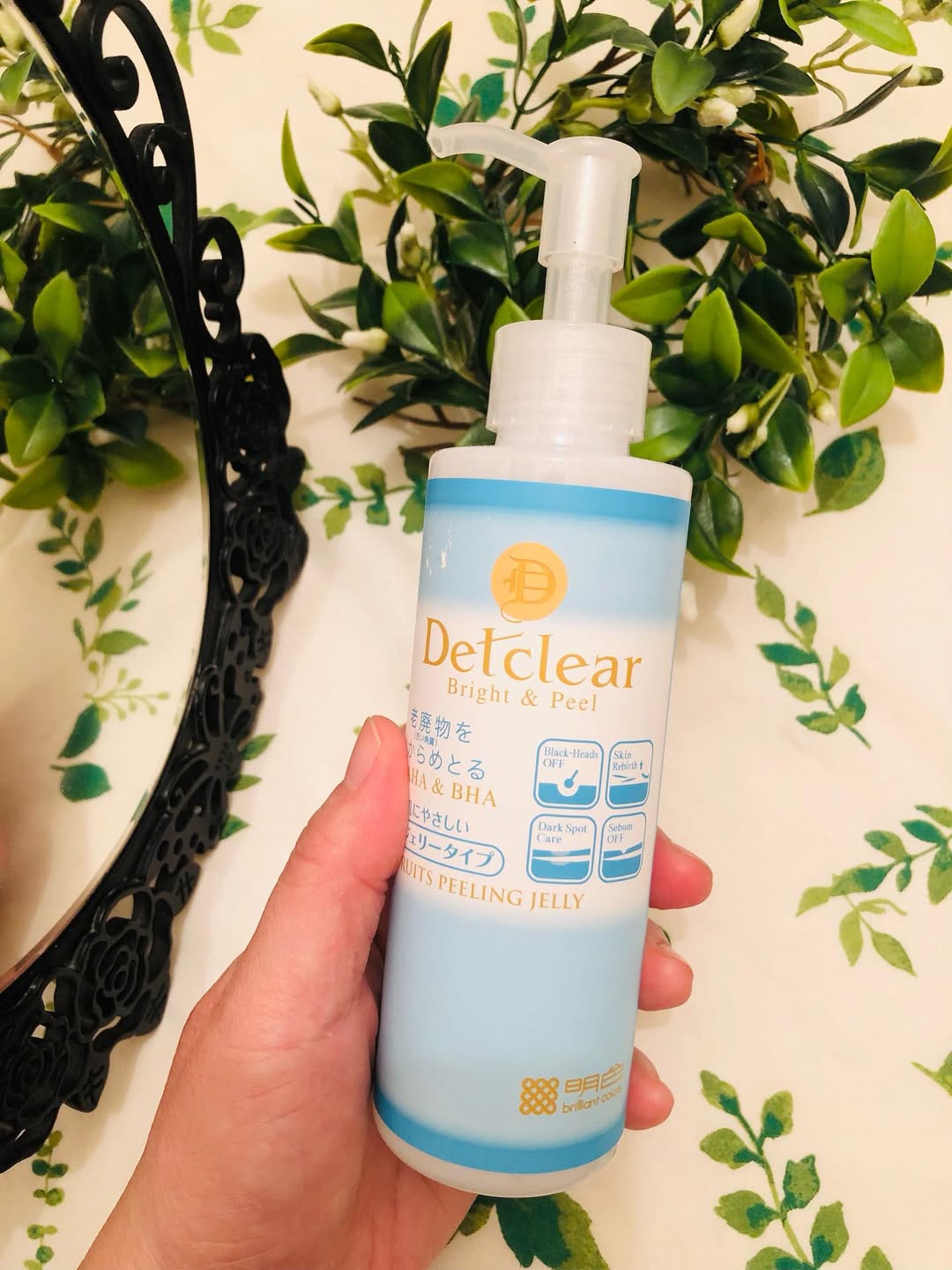 口コミ投稿：#PR #株式会社明色化粧品DETクリア ブライト&ピール　ピーリングジェリーを使ってみ…