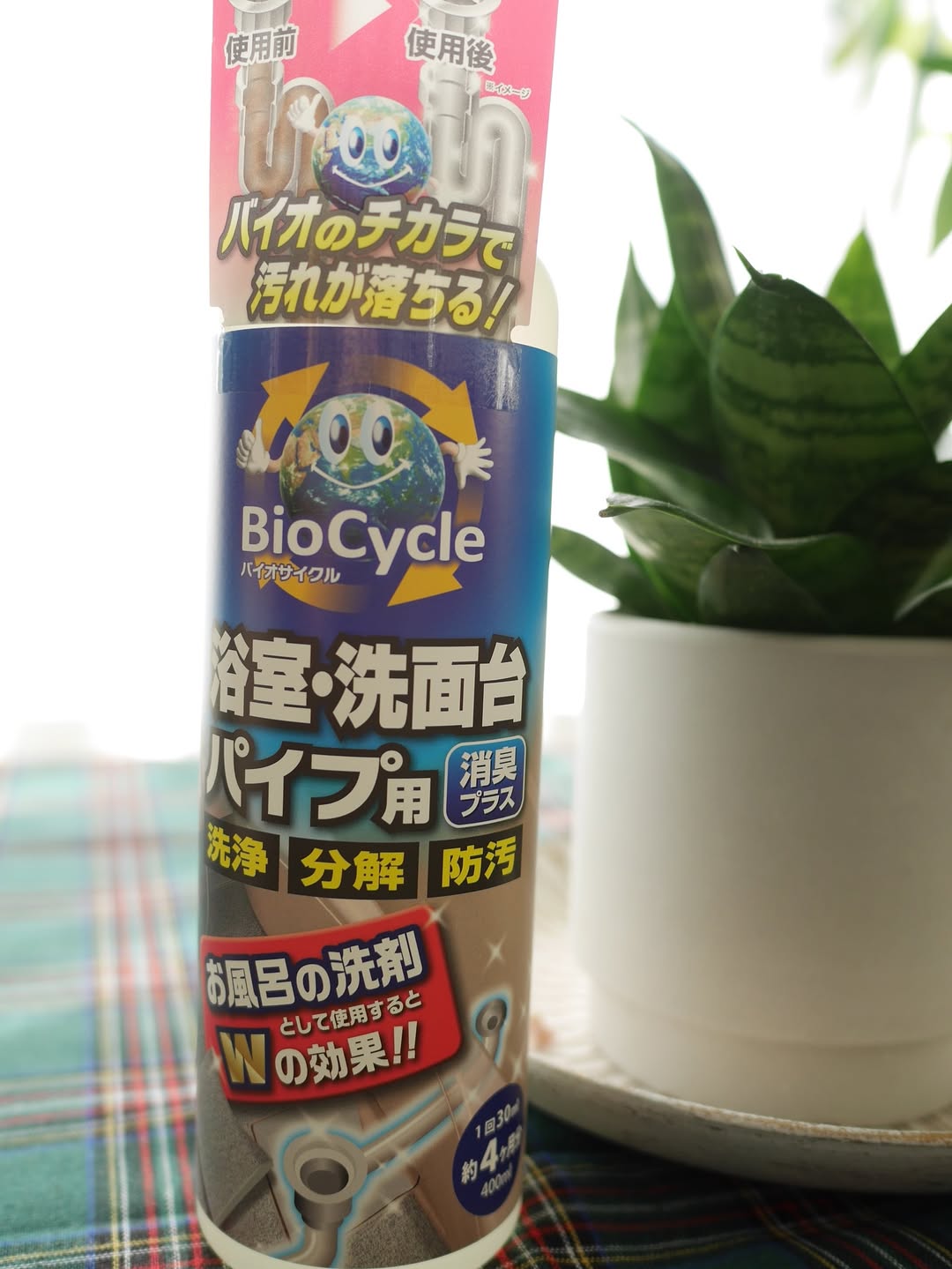 口コミ投稿：.バイオのチカラでおそうじ🫧　　前々から気になっていたバイオ洗剤☑︎天然のバイオ菌…