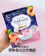 ︎✿⁡⁡🌸スギ薬局限定の香り🛀🌸⁡ ⁡ @max.asekaki_esthetic 汗かきエステ気分　ナイトスキンケア　⁡⁡入浴による発汗を美容習慣の第一歩と捉え、自宅でエステ…のInstagram画像