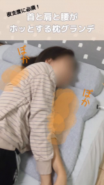 ..最近寒くなってきたから毛布や掛け布団を出しました🍃.寝る前には、愛用中の『首と肩と腰がホッとするグランデ』のオンタイマーをセットしてます🎶..枕が広々してるから寝返りもラクラクで寝や…のInstagram画像