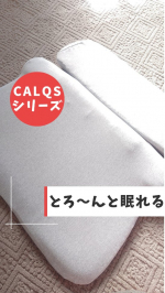 *【とろ〜んと眠る😴ホッとする枕】*☁️「暖かいのがありがたいです」 ☁️「タイマーがあって便利！」 ☁️「とても気持ちいい眠りにつけます」そんなお声をもとに進化した ＼首・肩・腰まで…のInstagram画像