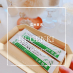 お昼は温かいけど朝夕は冷えるこのごろ。。温かい食べ物が恋しくて食欲もうなぎのぼり。。カロリーオーバーしていることもしばしば。。毎日の食生活を見直したくて玄米酵素ハイゲンキ・スピルリナを取り入れてい…のInstagram画像