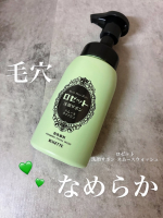 ロゼット洗顔パスタ サボン スムースウォッシュ🫧毛穴のザラつきやくすみが気になる日にぴったりな洗顔料✨洗うたび、つるんとなめらか素肌へ導いてくれます💚古い角質や毛穴汚れをすっきり落とす、ミネ…のInstagram画像