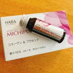 株式会社ハーバー研究所様のみちぷるリッチ続けて飲みました♪甘酸っぱくて飲みやすいのでお風呂上がりに１本！続けやすかったです☺️乾燥しやすい今の季節でもゆらぎが感じられず化粧ノリもいい感じです❣…のInstagram画像