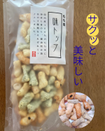 …♡…♡…♡もち吉「味トップ」◆国内産もち米を100％使用して作られた一口サイズのあられ♡◆一袋の中にお味は3種類（えび・青のり・醤油刻み海苔）◆マチのある自立するパッケージなので、置…のInstagram画像