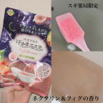 汗かきエステ気分　ナイトスキンケア🍑ネクタリン＆フィグの香り　500gスギ薬局から限定発売で出た汗かきエステ、ネクタリン&フィグの香りで珍しいなと思いました🛁湯船が柔らかいピンク色になって、…のInstagram画像