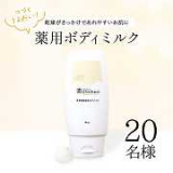 口コミ/ブログ記事の画像